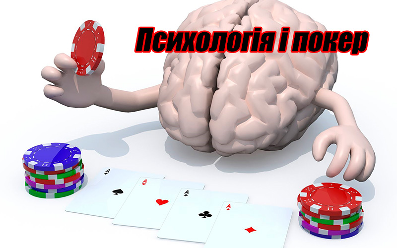 psychology