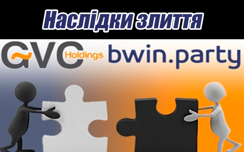 Акції GVC Holdings впали на 11%, після придбання Bwin.Party