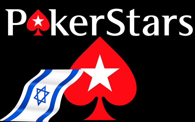 PokerStars йде з ізраїльського ринку