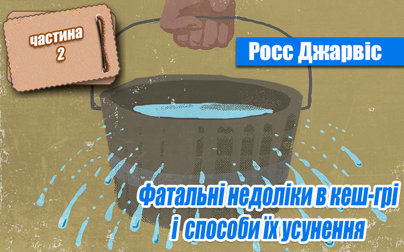 leaks2